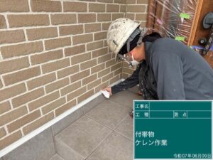 付帯物　ケレン作業